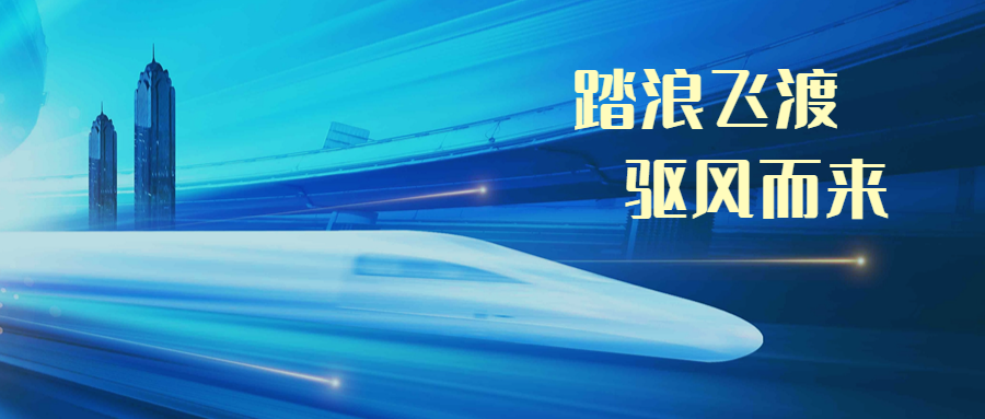 普大喜奔！杭州地铁19号线正式开通运营