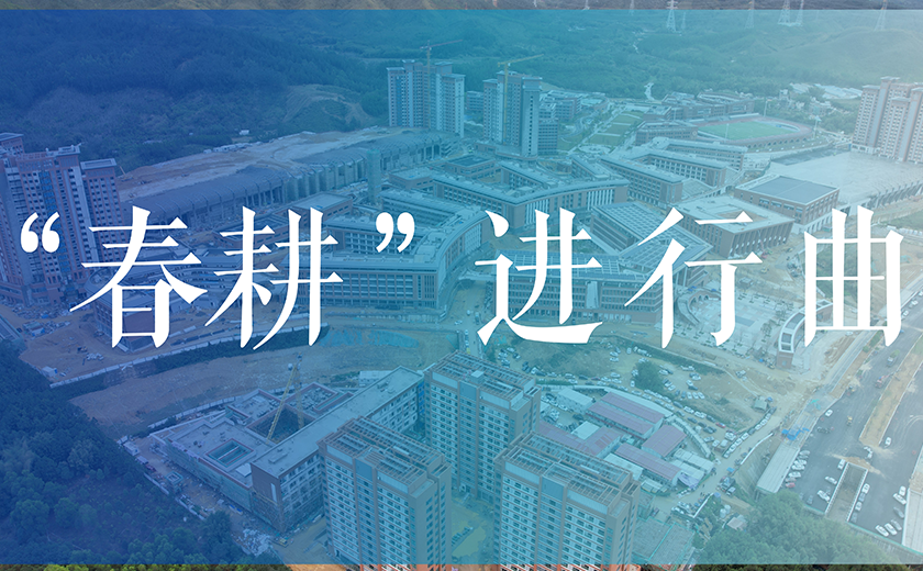 “春耕”忙碌丨尊龙凯时全国多项目奏响高质量发展“进行曲”