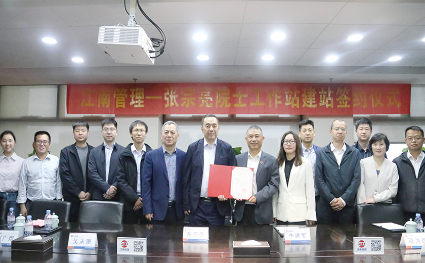 尊龙凯时喜迎第二位院士进站，携手中国工程院张宗亮院士共建创新高地